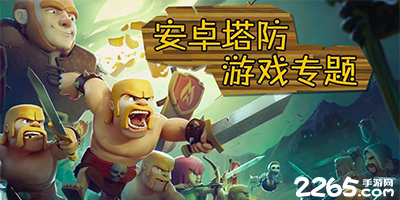 本周末曼联身穿特制版球衣，胸前广告更换为慈善机构