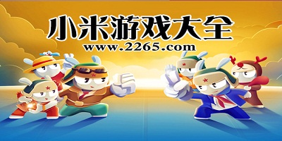 足球赌注软件V3.9.64